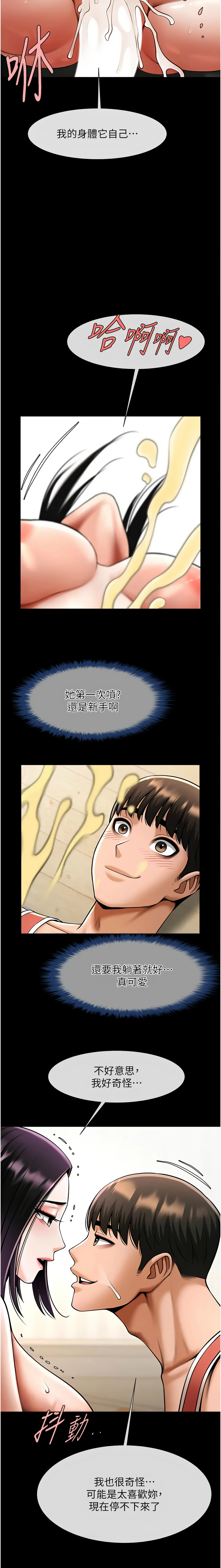 [韩国漫画] 炸裂吧!巨棒 剧情,女学生#[15P]-7