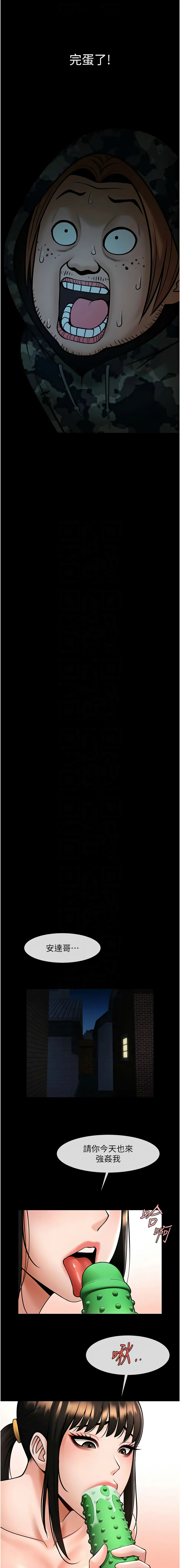 [韩国漫画] 炸裂吧!巨棒 剧情,女学生#[14P]-10