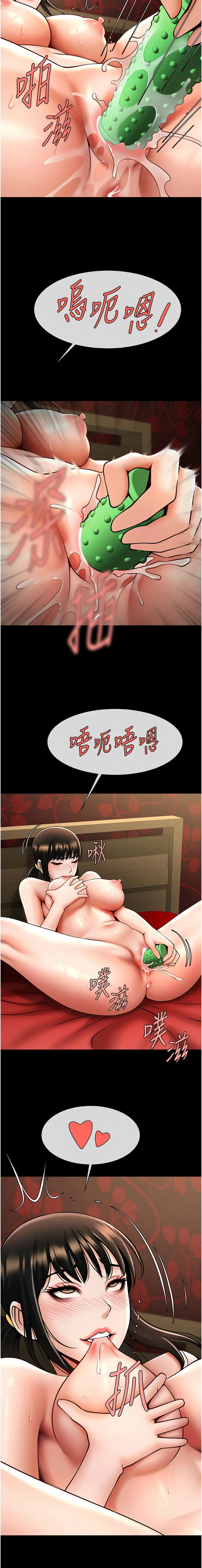 [韩国漫画] 炸裂吧!巨棒 剧情,女学生#[14P]-13