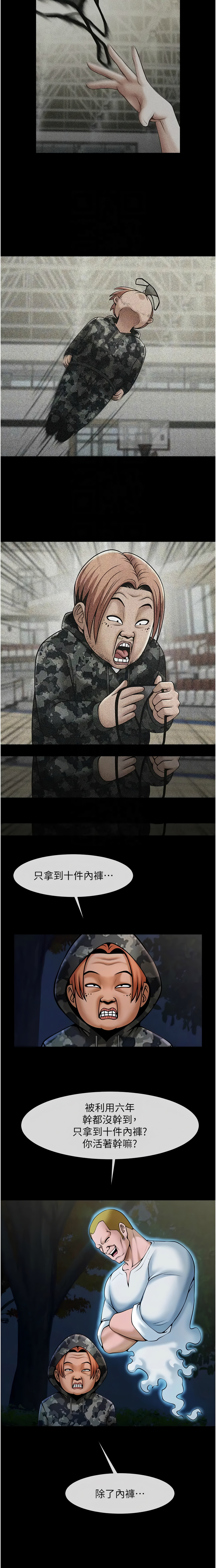 [韩国漫画] 炸裂吧!巨棒 剧情,女学生#[14P]-5