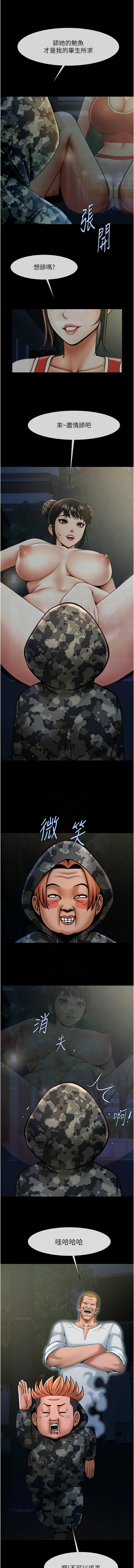 [韩国漫画] 炸裂吧!巨棒 剧情,女学生#[14P]-6