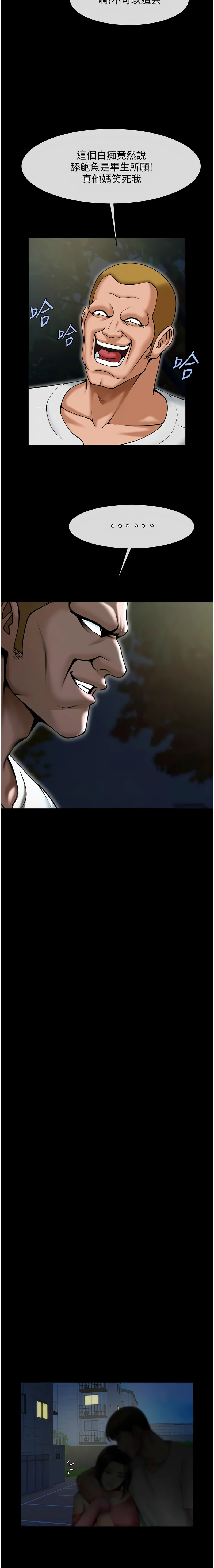 [韩国漫画] 炸裂吧!巨棒 剧情,女学生#[14P]-7