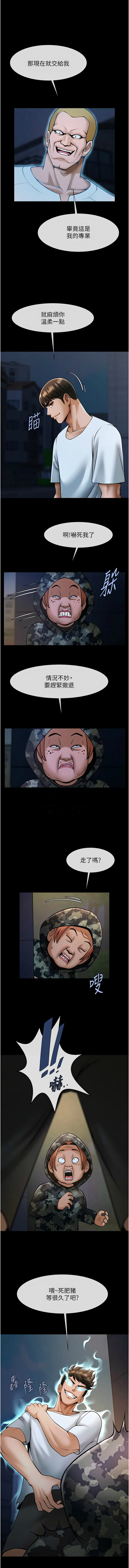 [韩国漫画] 炸裂吧!巨棒 剧情,女学生#[14P]-9