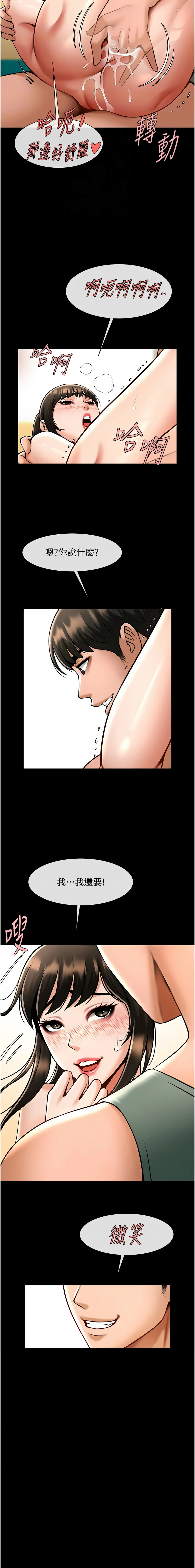 [韩国漫画] 炸裂吧!巨棒 剧情,女学生#[15P]-4