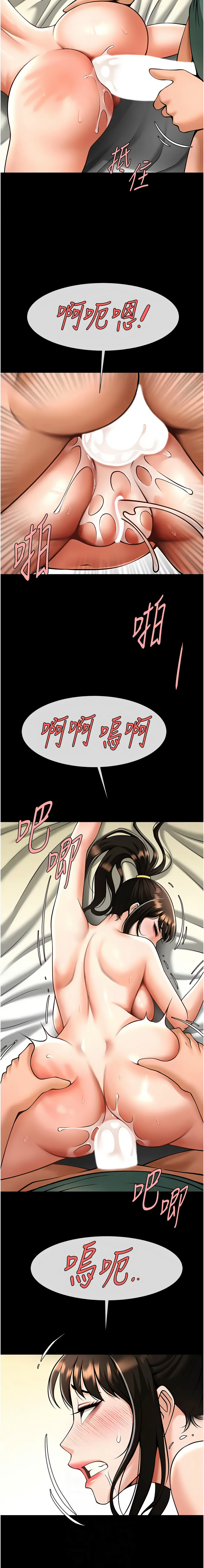 [韩国漫画] 炸裂吧!巨棒 剧情,女学生#[15P]-6