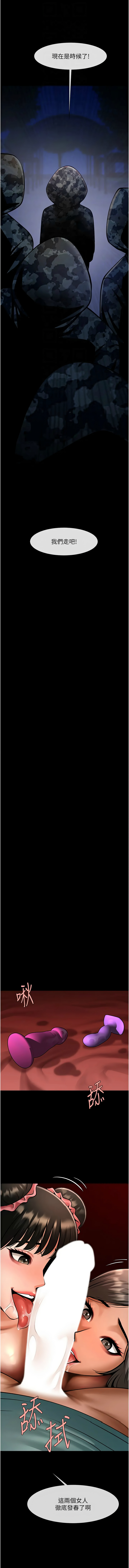 [韩国漫画] 炸裂吧!巨棒 剧情,女学生#[18P]-12