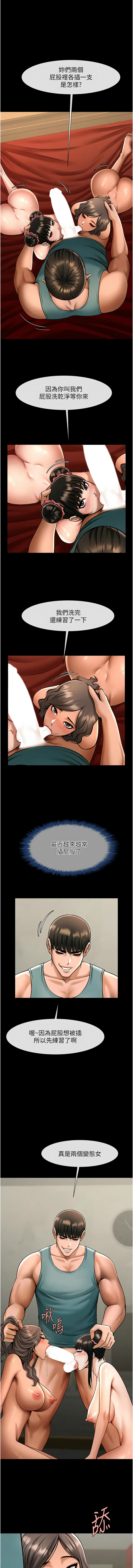 [韩国漫画] 炸裂吧!巨棒 剧情,女学生#[18P]-13