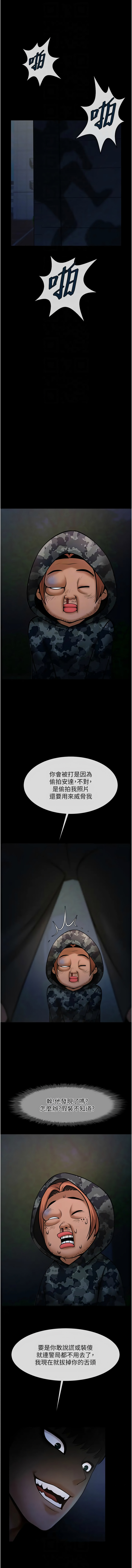 [韩国漫画] 炸裂吧!巨棒 剧情,女学生#[18P]-8