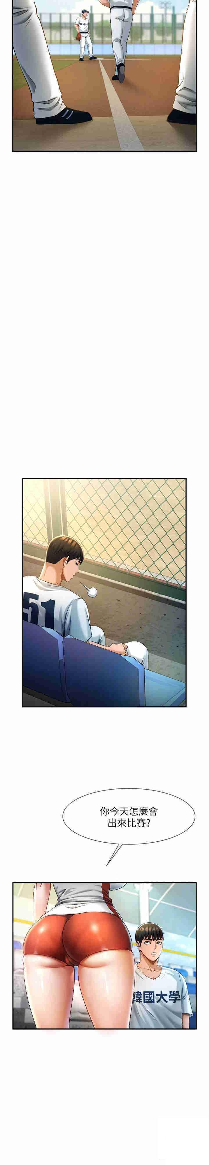 [韩国漫画] 炸裂吧!巨棒 剧情,女学生#[42P]-13