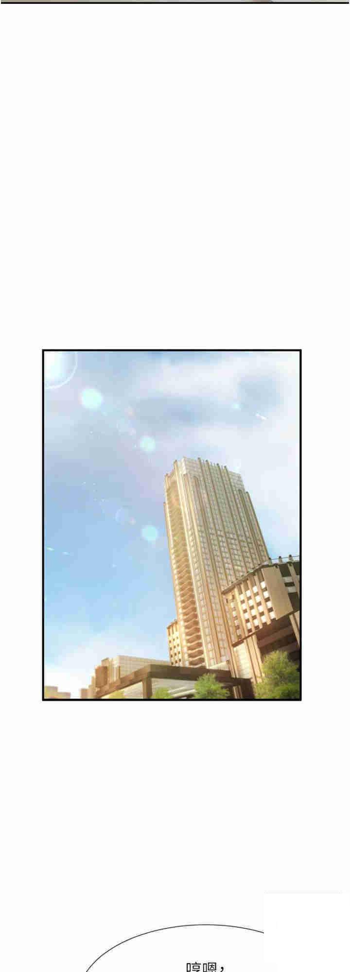 [韩国漫画] 炸裂吧!巨棒 剧情,女学生#[42P]-24