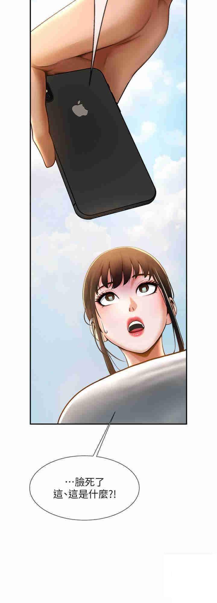 [韩国漫画] 炸裂吧!巨棒 剧情,女学生#[42P]-40