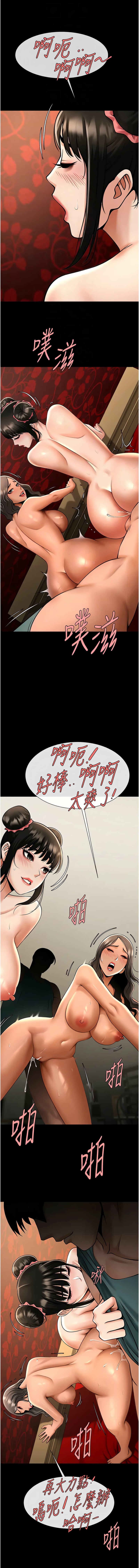 [韩国漫画] 炸裂吧!巨棒 剧情,女学生#[14P]-4
