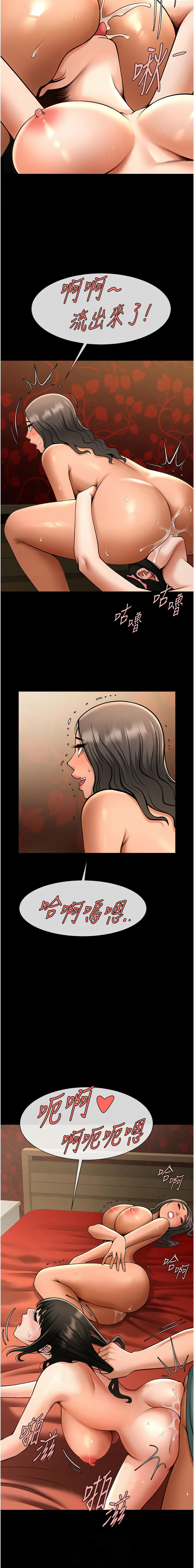 [韩国漫画] 炸裂吧!巨棒 剧情,女学生#[14P]-6