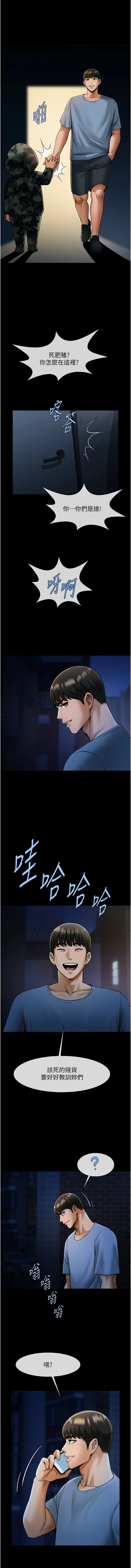 [韩国漫画] 炸裂吧!巨棒 剧情,女学生#[14P]-1