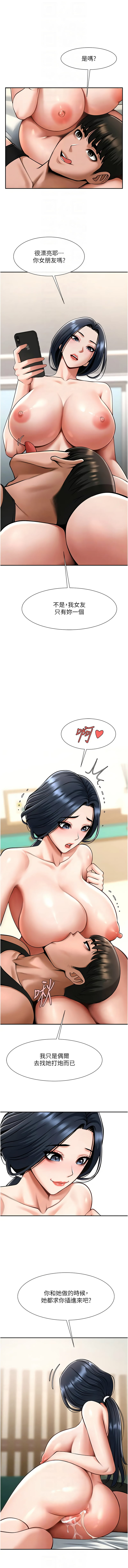 [韩国漫画] 炸裂吧!巨棒 剧情,女学生#[14P]-10