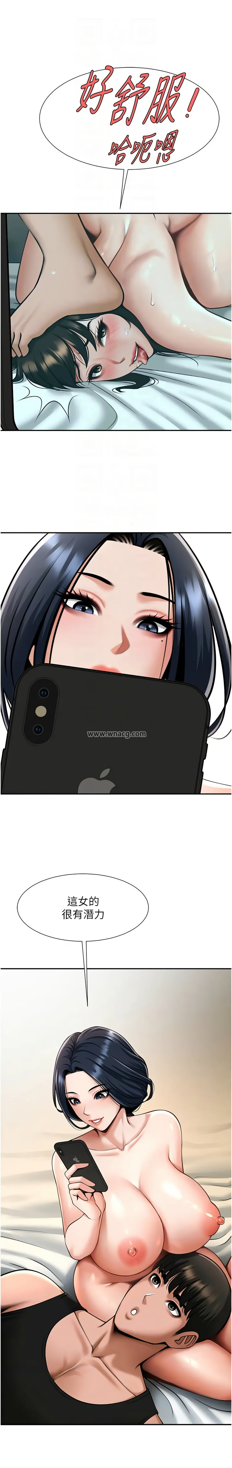 [韩国漫画] 炸裂吧!巨棒 剧情,女学生#[14P]-9