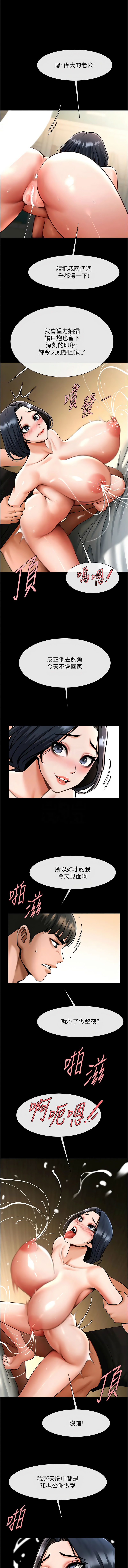 [韩国漫画] 炸裂吧!巨棒 剧情,女学生#[15P]-5