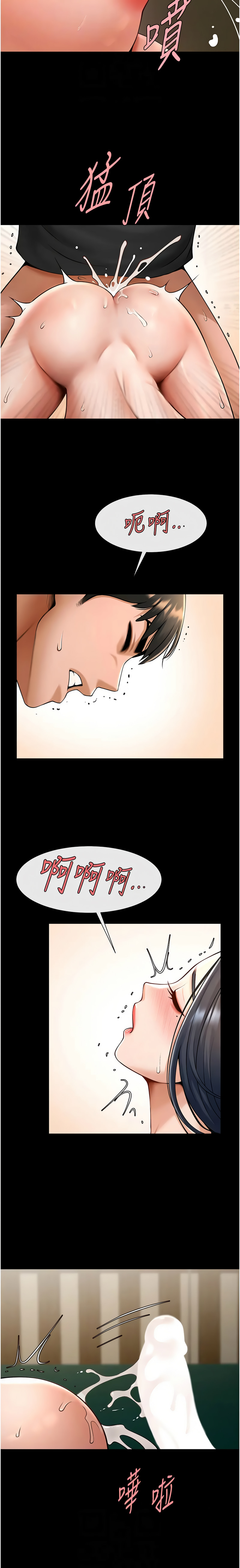 [韩国漫画] 炸裂吧!巨棒 剧情,女学生#[15P]-8