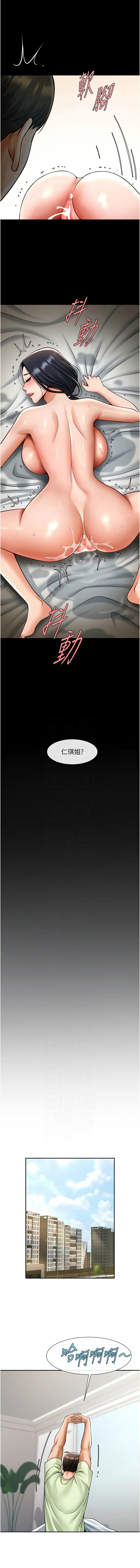 [韩国漫画] 炸裂吧!巨棒 剧情,女学生#[15P]-9