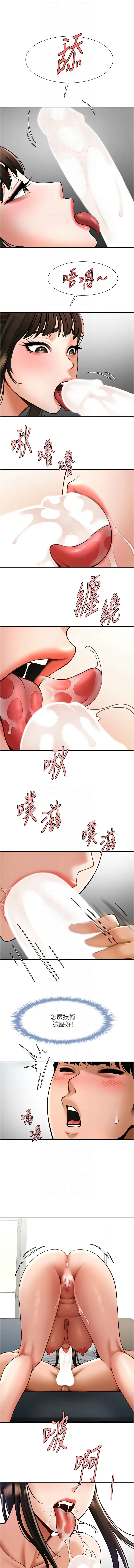 [韩国漫画] 炸裂吧!巨棒 剧情,女学生#[15P]-10