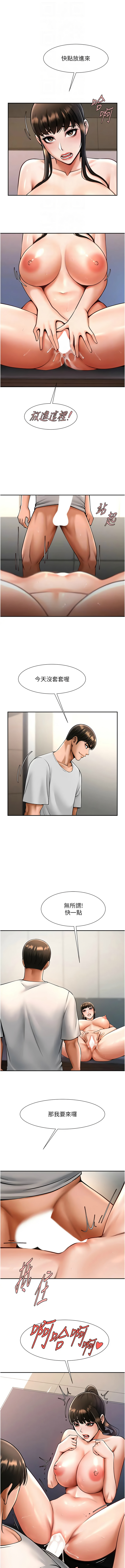 [韩国漫画] 炸裂吧!巨棒 剧情,女学生#[15P]-12