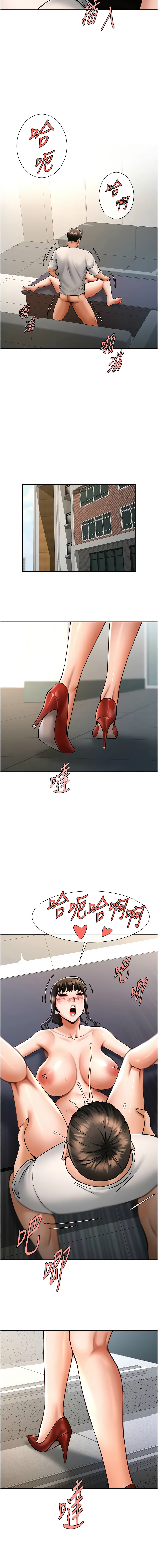 [韩国漫画] 炸裂吧!巨棒 剧情,女学生#[15P]-13