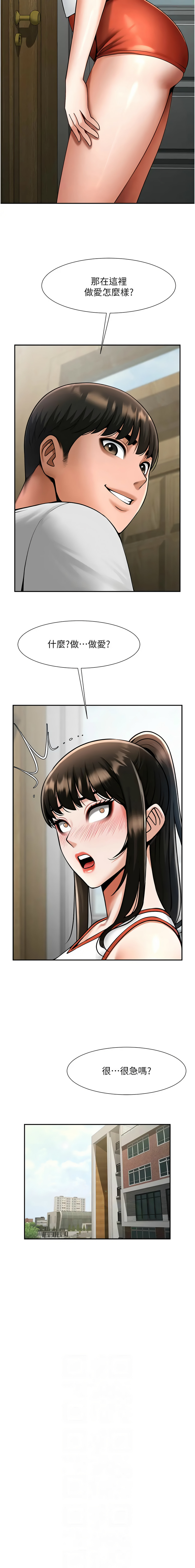 [韩国漫画] 炸裂吧!巨棒 剧情,女学生#[15P]-2