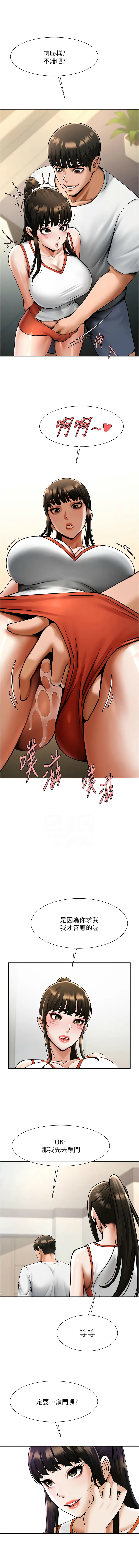 [韩国漫画] 炸裂吧!巨棒 剧情,女学生#[15P]-5