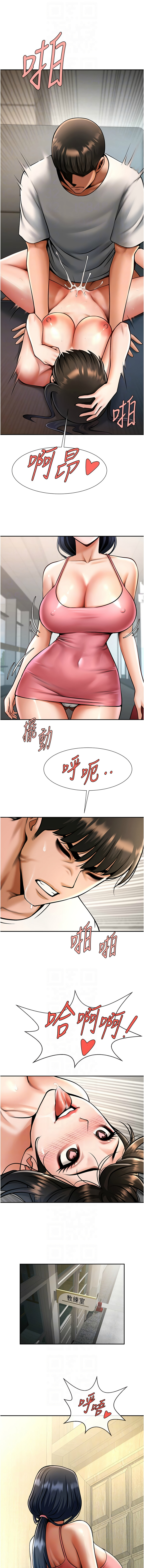 [韩国漫画] 炸裂吧!巨棒 剧情,女学生#[19P]-10