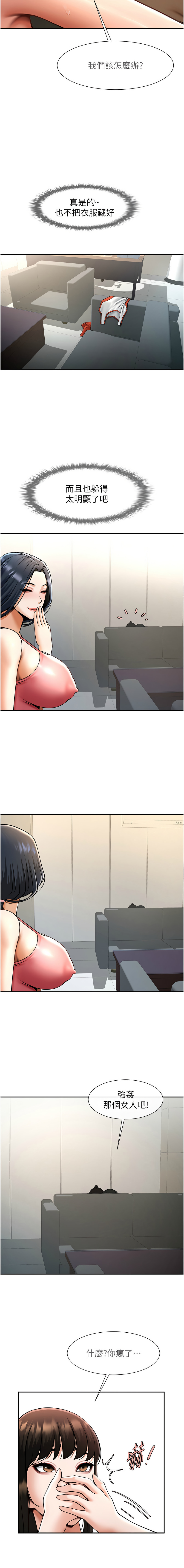 [韩国漫画] 炸裂吧!巨棒 剧情,女学生#[19P]-17