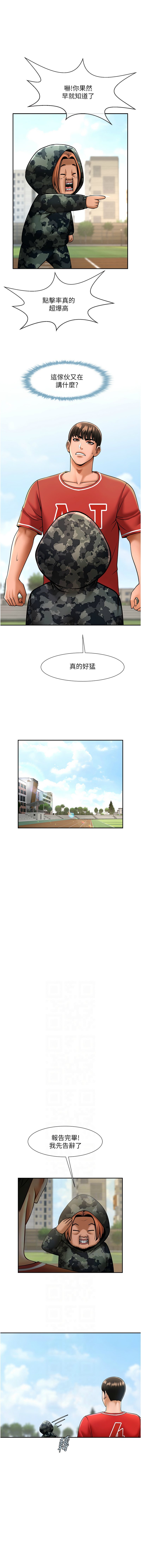 [韩国漫画] 炸裂吧!巨棒 剧情,女学生#[19P]-2