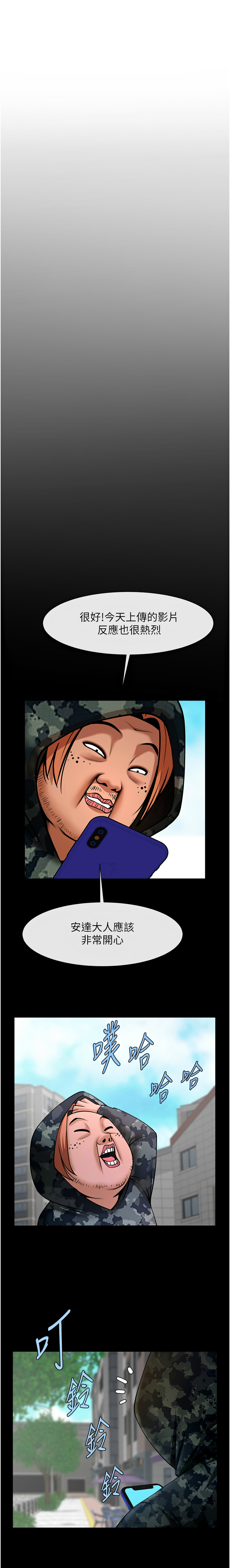 [韩国漫画] 炸裂吧!巨棒 剧情,女学生#[19P]-3