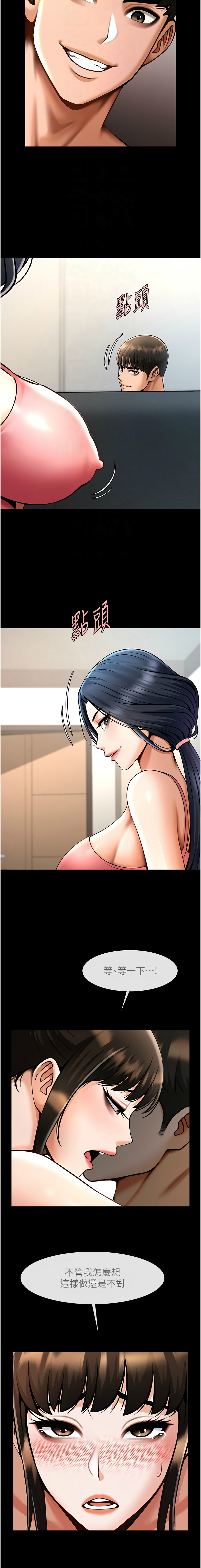 [韩国漫画] 炸裂吧!巨棒 剧情,女学生#[16P]-4