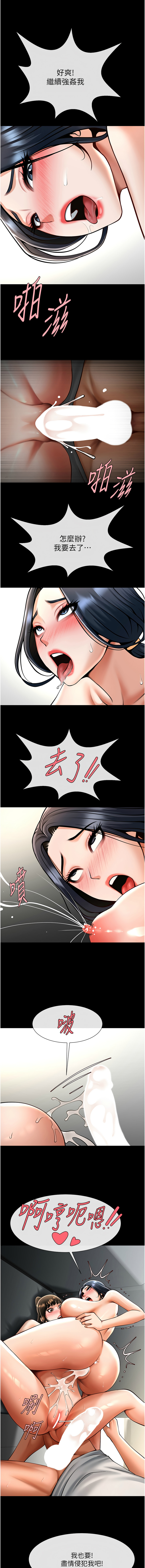 [韩国漫画] 炸裂吧!巨棒 剧情,女学生#[19P]-13