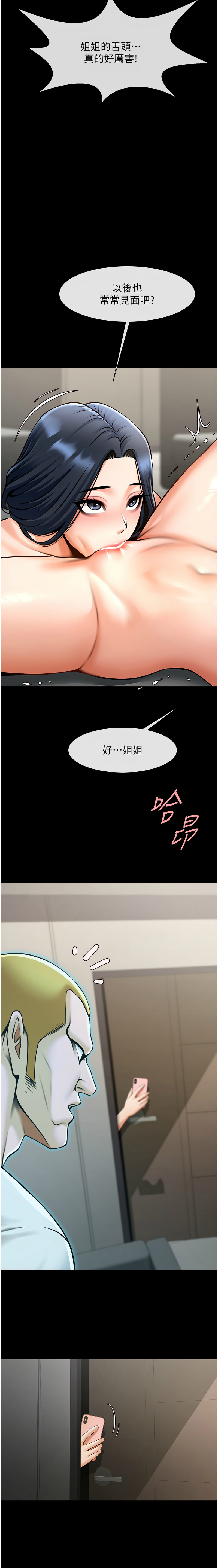 [韩国漫画] 炸裂吧!巨棒 剧情,女学生#[19P]-18