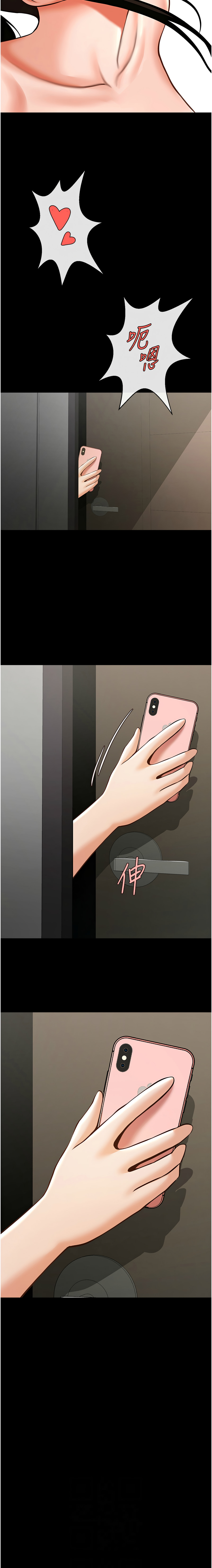 [韩国漫画] 炸裂吧!巨棒 剧情,女学生#[19P]-6