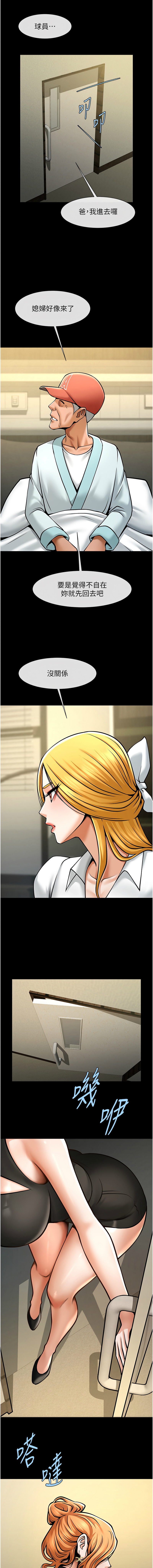 [韩国漫画] 炸裂吧!巨棒 剧情,女学生#[17P]-15