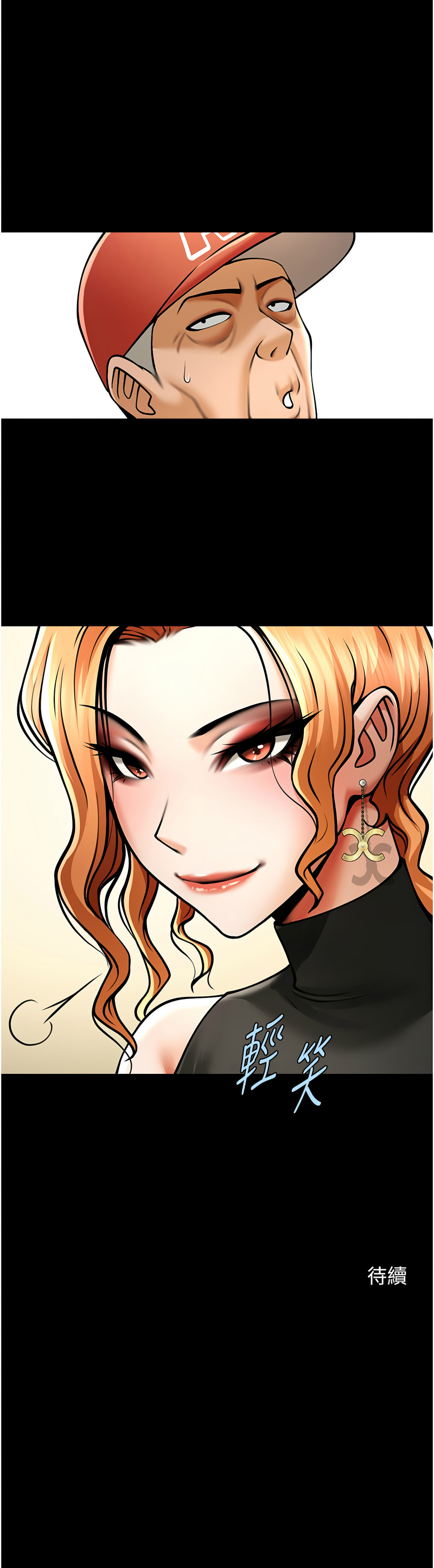 [韩国漫画] 炸裂吧!巨棒 剧情,女学生#[17P]-17