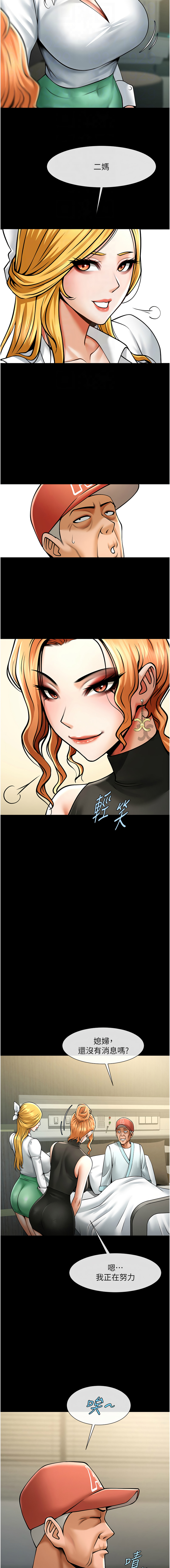 [韩国漫画] 炸裂吧!巨棒 剧情,女学生#[19P]-12