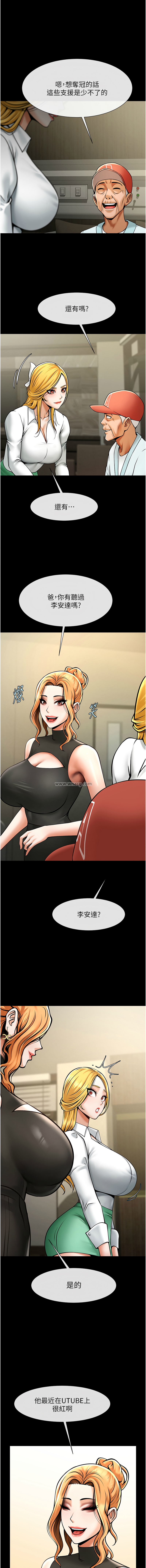 [韩国漫画] 炸裂吧!巨棒 剧情,女学生#[19P]-14