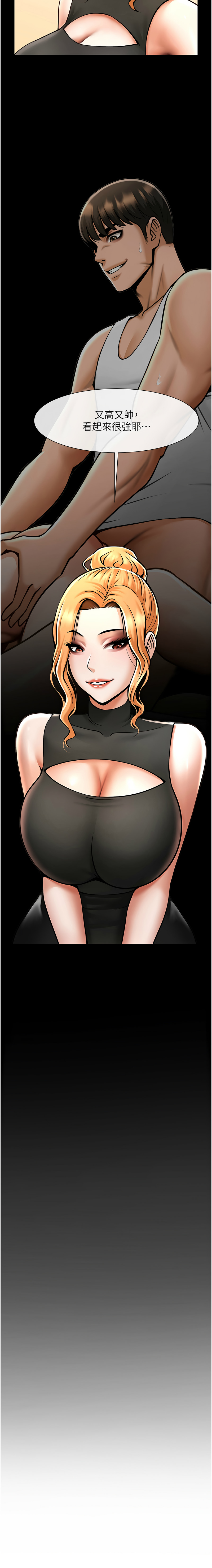 [韩国漫画] 炸裂吧!巨棒 剧情,女学生#[19P]-15