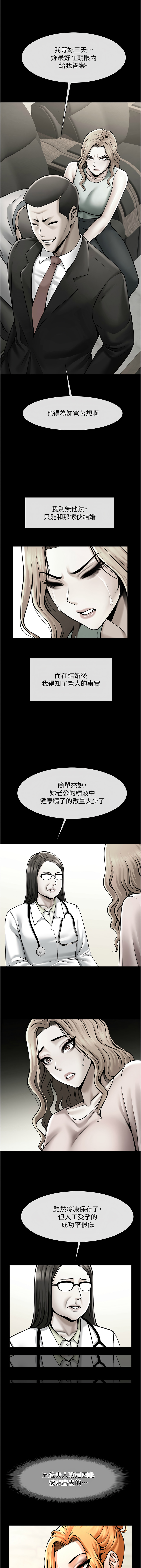 [韩国漫画] 炸裂吧!巨棒 剧情,女学生#[19P]-7