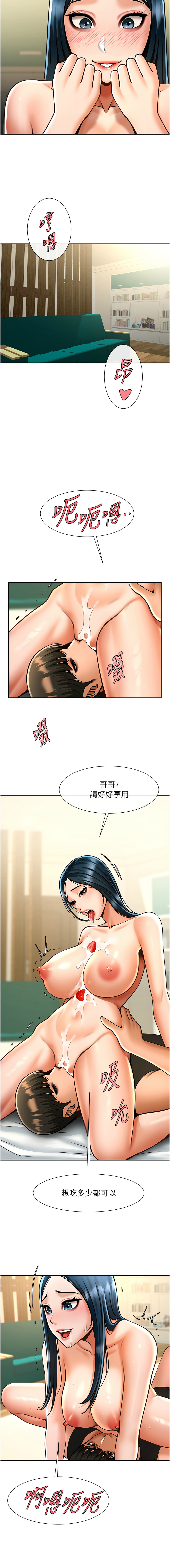 [韩国漫画] 炸裂吧!巨棒 剧情,女学生#[17P]-7