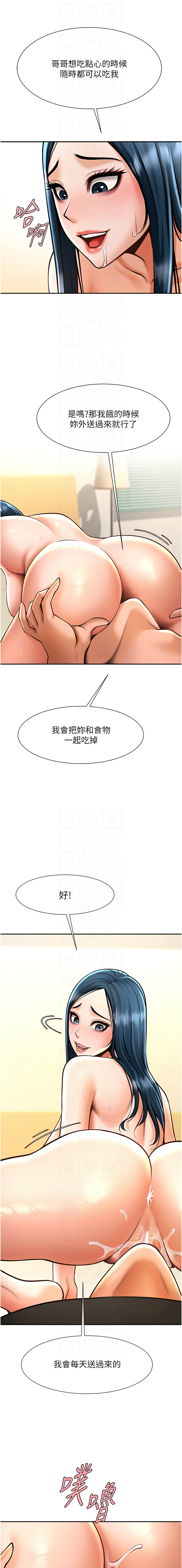 [韩国漫画] 炸裂吧!巨棒 剧情,女学生#[17P]-8