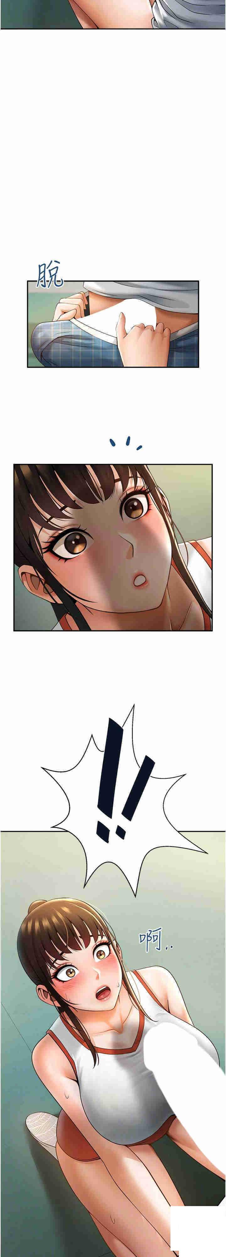 [韩国漫画] 炸裂吧!巨棒 剧情,女学生#[37P]-14