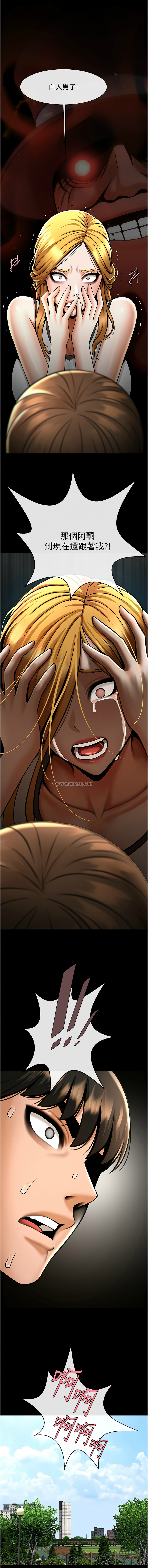 [韩国漫画] 炸裂吧!巨棒 剧情,女学生#[18P]-13