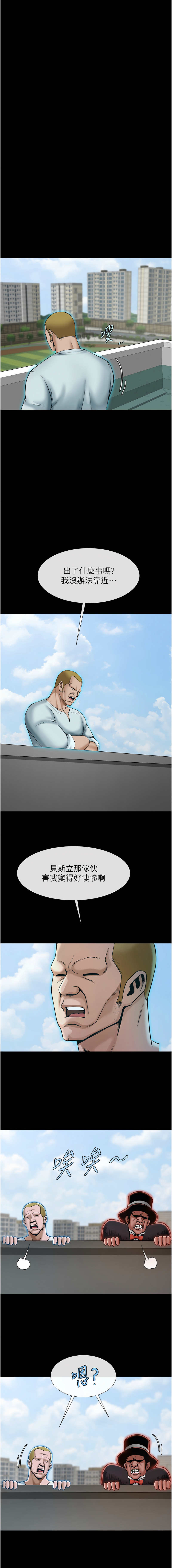 [韩国漫画] 炸裂吧!巨棒 剧情,女学生#[18P]-14