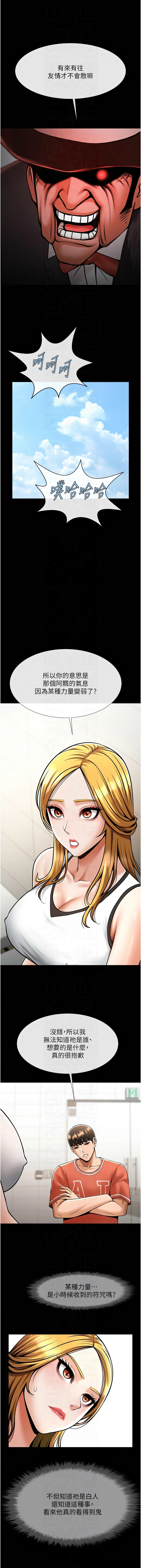 [韩国漫画] 炸裂吧!巨棒 剧情,女学生#[18P]-10