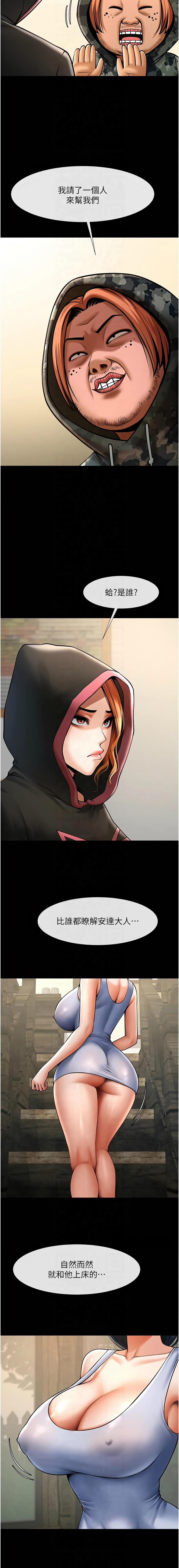 [韩国漫画] 炸裂吧!巨棒 剧情,女学生#[18P]-17