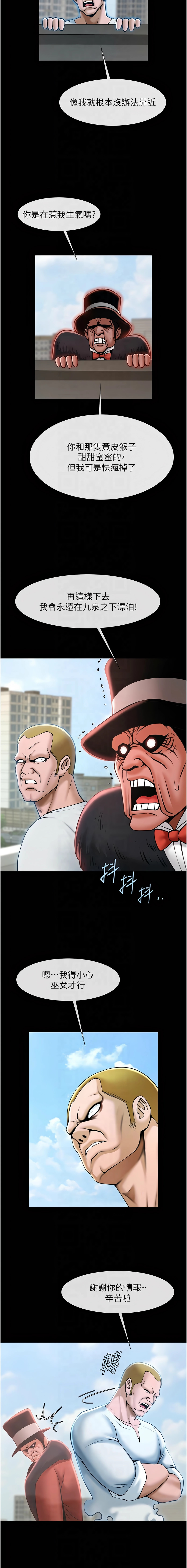 [韩国漫画] 炸裂吧!巨棒 剧情,女学生#[18P]-7